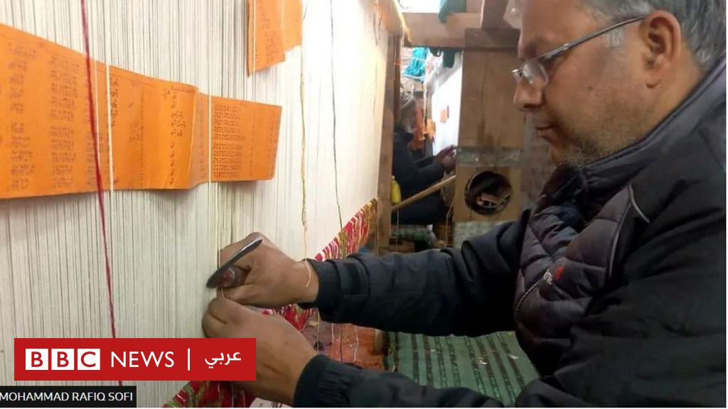 كيف-يساعد-الذكاء-الاصطناعي-صناعة-السجاد-التقليدية-الهندية-في-كشمير؟