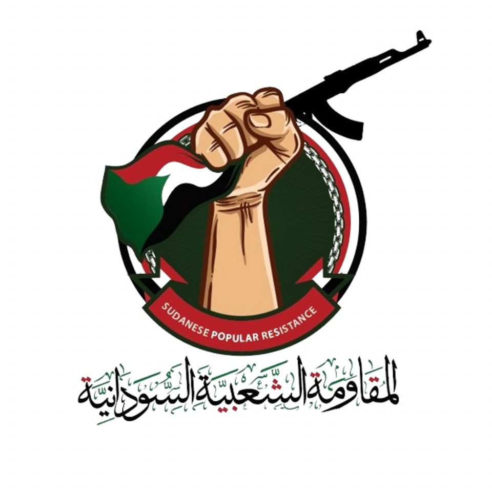 المقاومة الشعبية