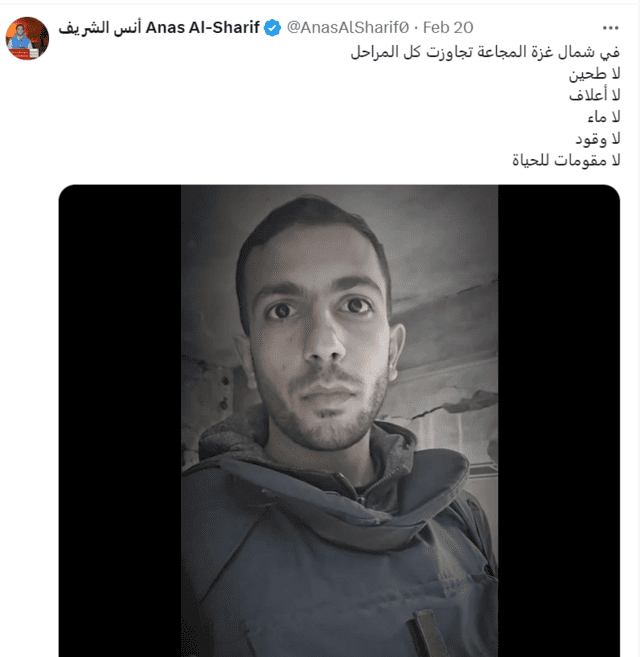حرب غزة