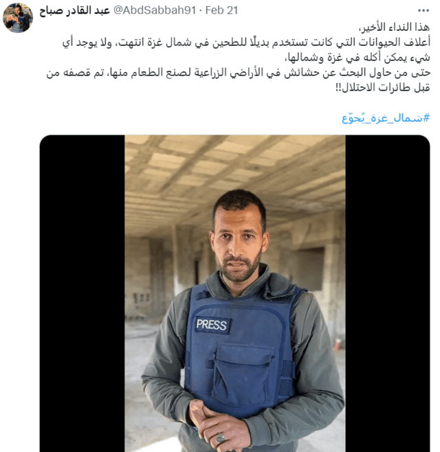 حرب غزة