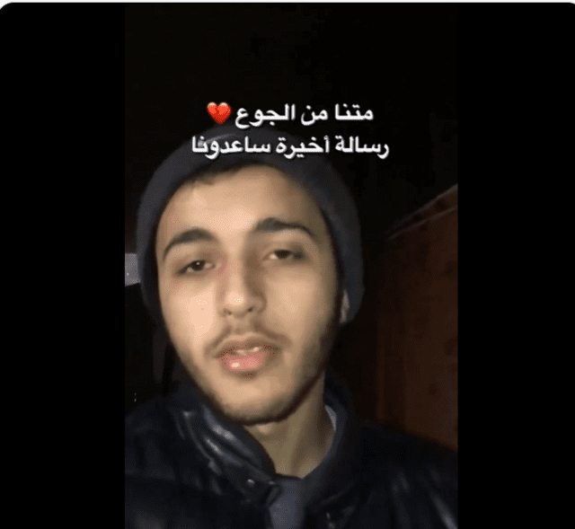 حرب غزة