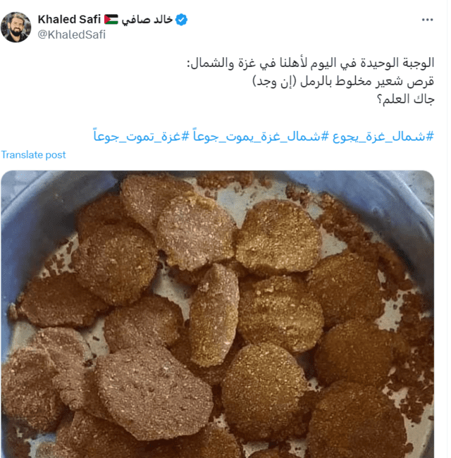حرب غزة