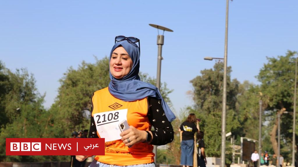لماذا-تُمنع-النساء-من-الجري-في-العراق؟