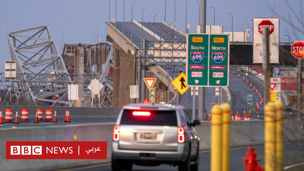 ما-الذي-نعرفه-عن-حادث-إنهيار-جسر-بالتيمور-في-ولاية-ماريلاند-الأمريكية؟