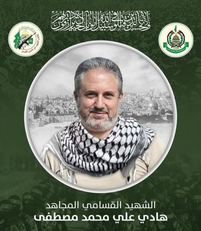 صورة نشرتها حركة حماس لهادي مصطفى