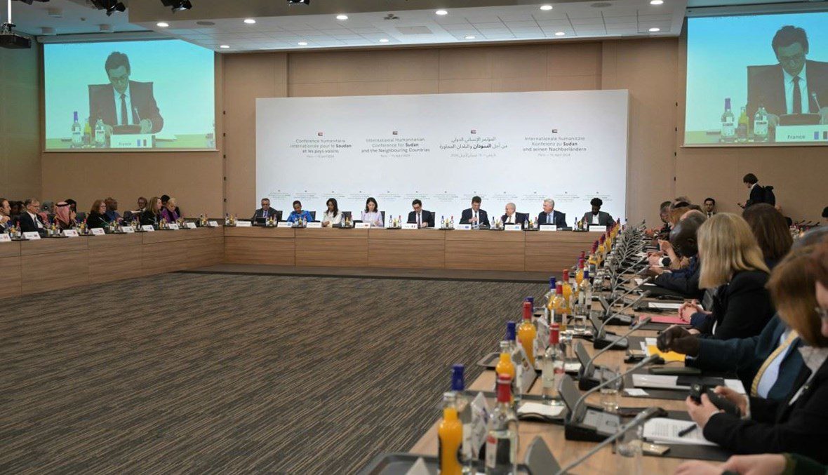 مؤتمر باريس