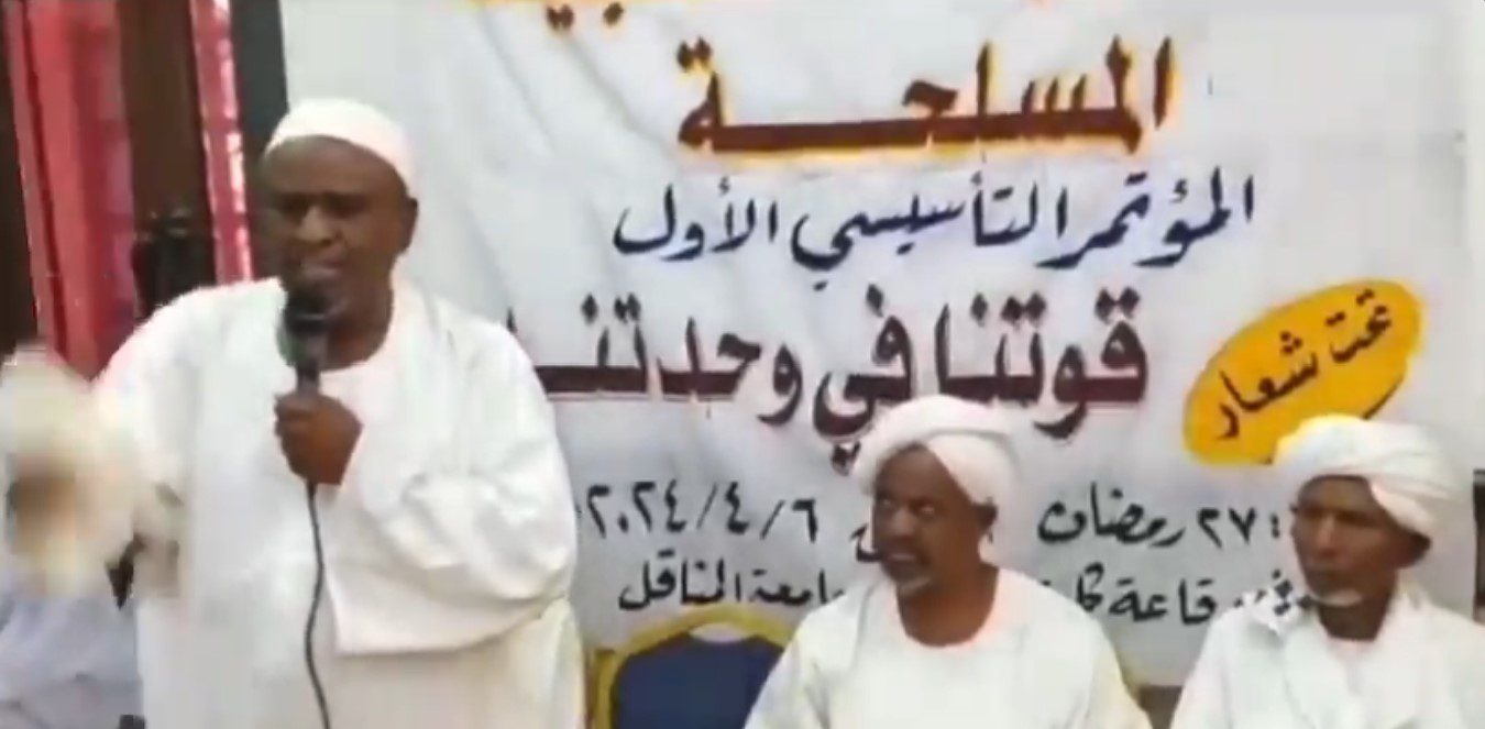كيزان المناقل