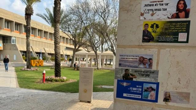جامعة بن غوريون