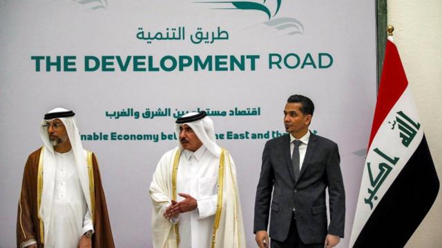 مشروع التنمية