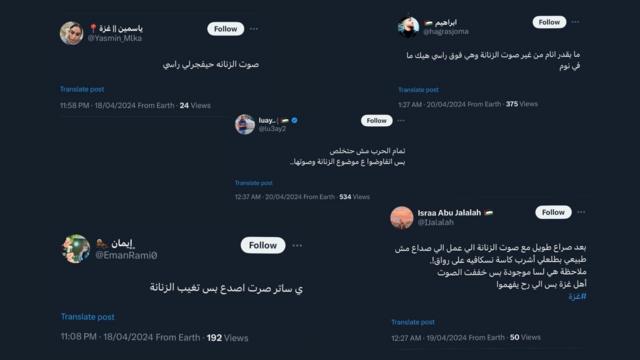 تغريدات