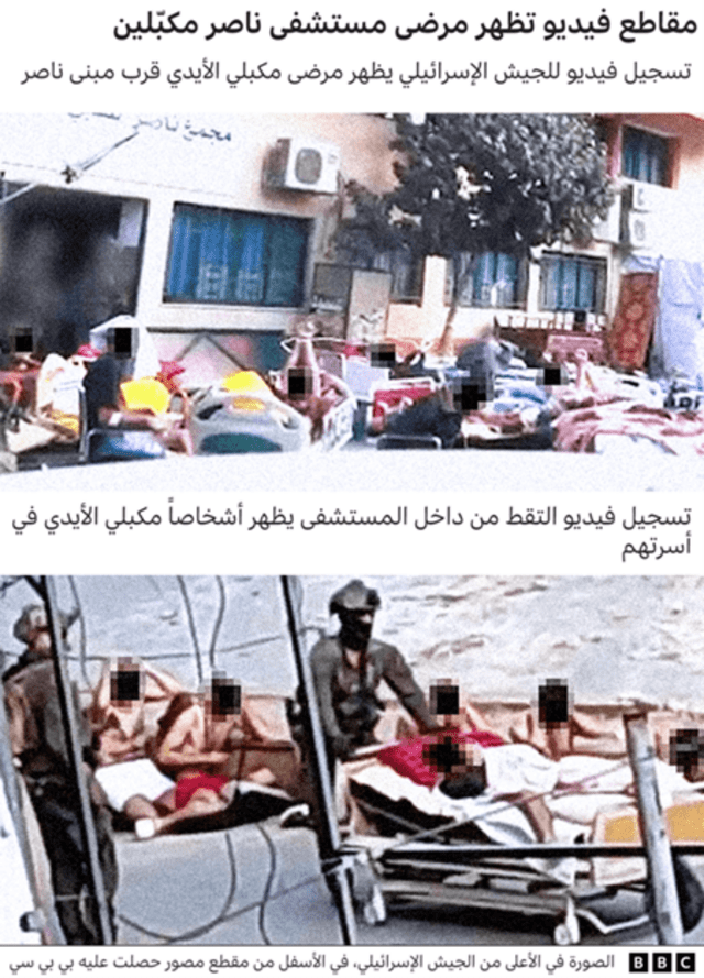 صور حصلت عليها البي بي سي