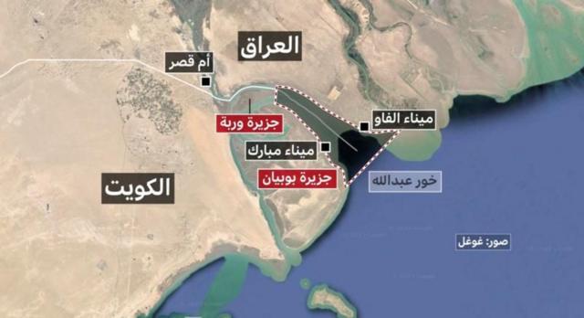 الحدود العراقية الكويتية