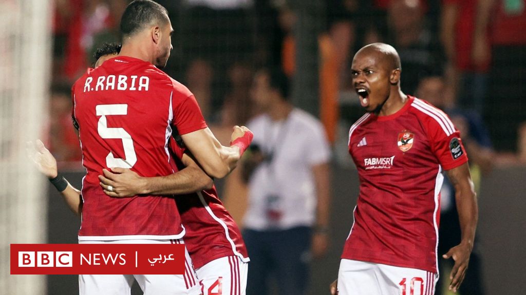 الأهلي-المصري-يتوج-بلقب-أبطال-أفريقيا-بعد-تغلبه-على-الترجي-التونسي