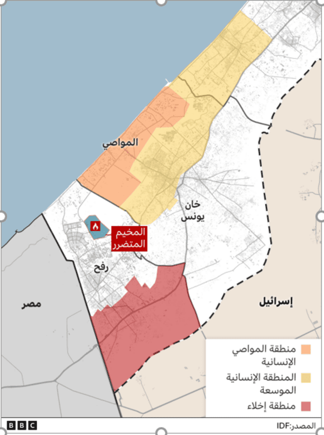 خريطة