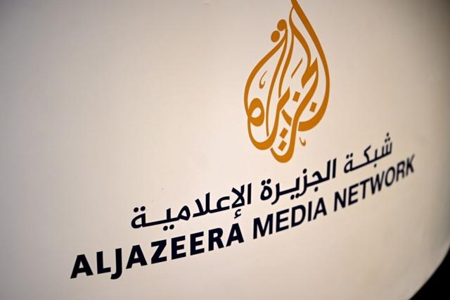 منظر عام لشعار الجزيرة