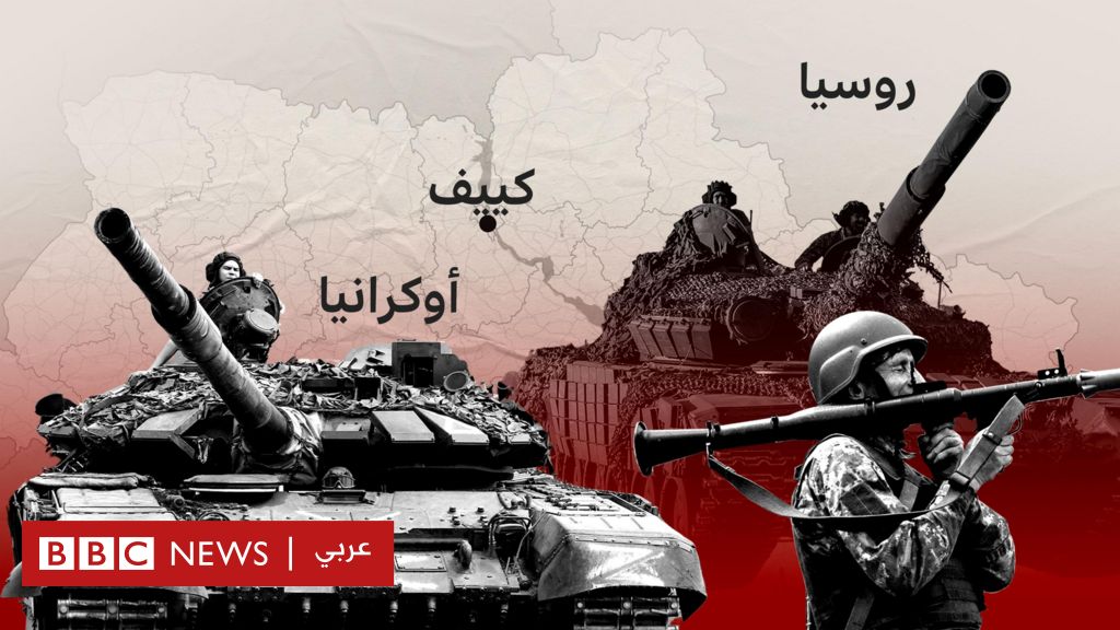 بالخرائط:-تتبع-مسار-الحرب-بين-روسيا-وأوكرانيا