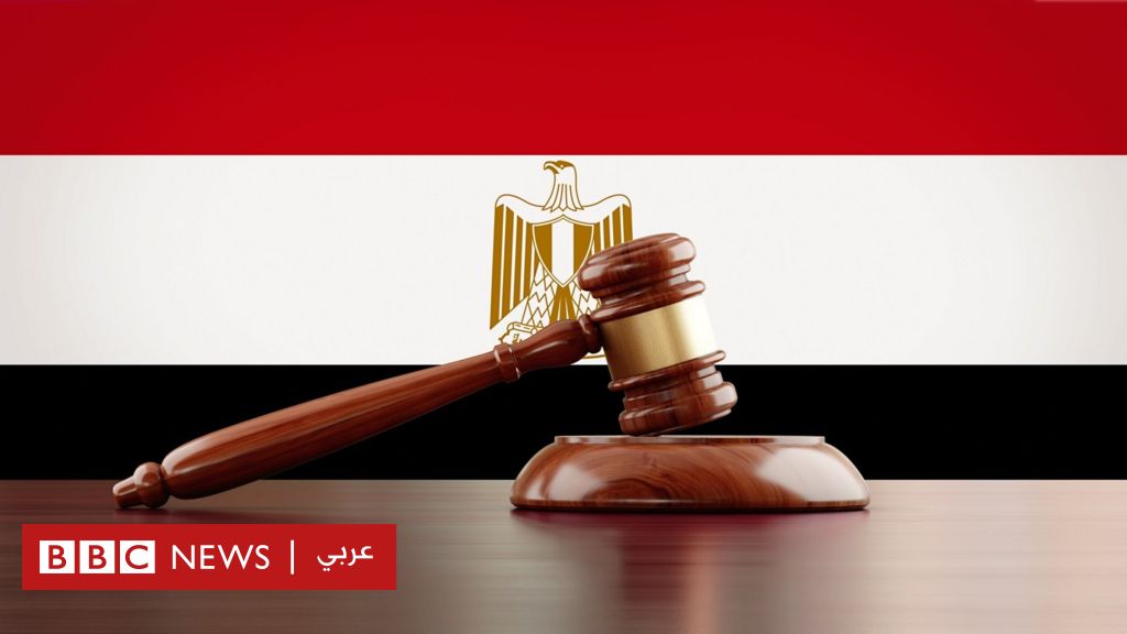 ماذا-وراء-الجدل-المثار-حول-مشروع-قانون-الإجراءات-الجنائية-المصري-الجديد؟