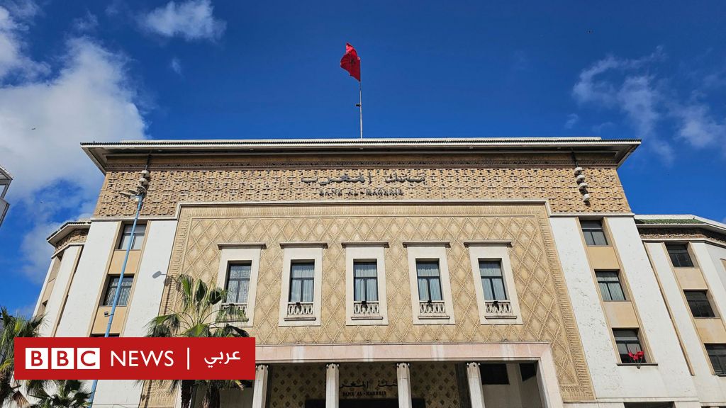 المغرب-على-أعتاب-“ثورة”-مالية-رقمية،-فكيف-سيبدو-مستقبل-المملكة-في-إطار-مشروع-تقنين-العملات-المشفرة؟