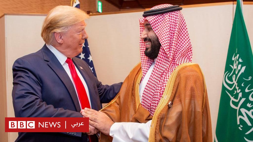 من-الدفاع-إلى-الاقتصاد:-كيف-ستتطوّر-العلاقات-السعودية-الأمريكية-في-ظل-إدارة-ترامب