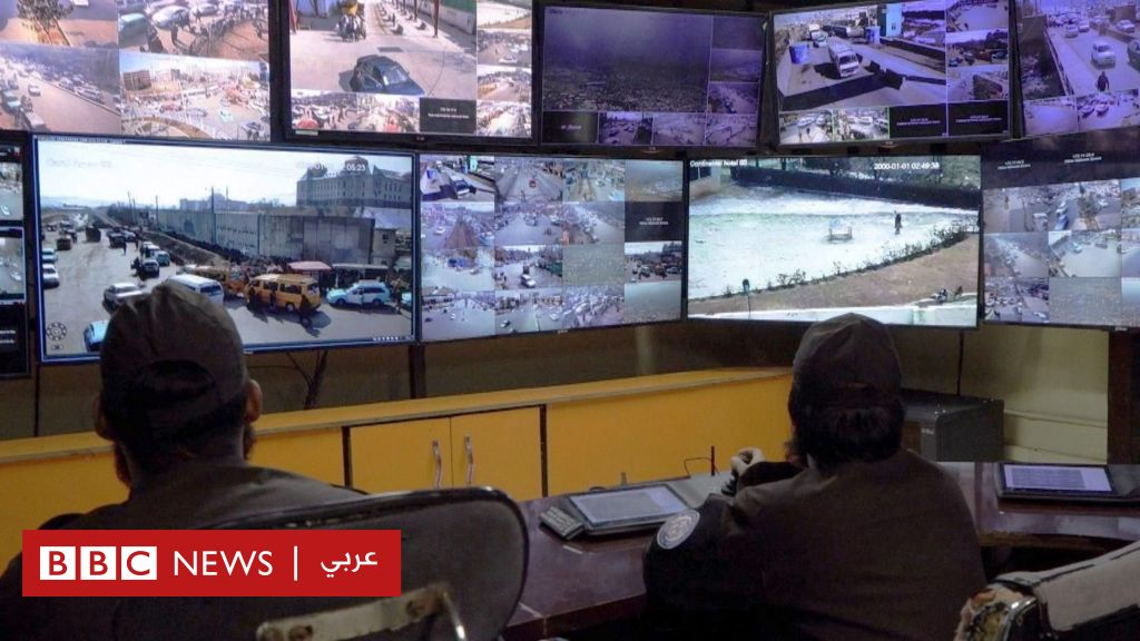 بي-بي-سي-تتبع-شبكة-مراقبة-طالبان-التي-تتعقب-الملايين