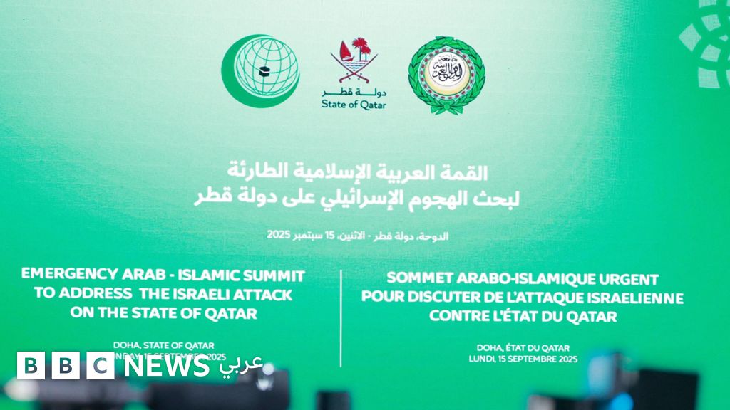 قمة-الدوحة-تدعو-“لاتخاذ-التدابير-الممكنة-للتصدي-لانتهاكات-إسرائيل-بحق-الشعب-الفلسطيني”،-ونتنياهو-لا-يستبعد-المضي-في-استهداف-قادة-حماس-“أينما-كانوا”