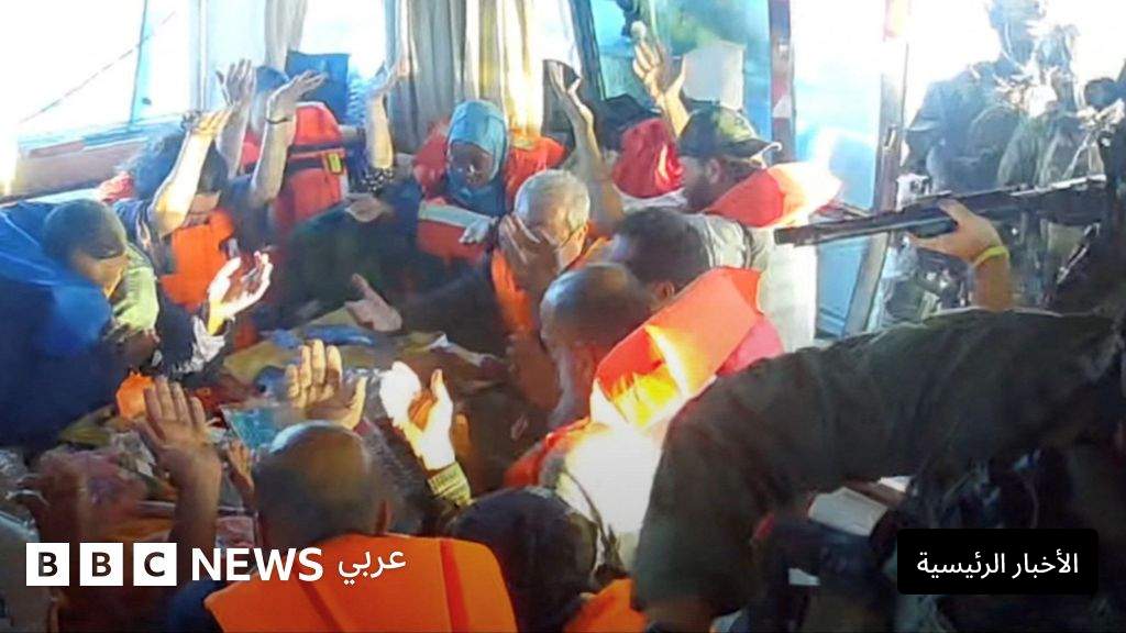 إسرائيل-تواجه-إدانات-دولية-عقب-اعتراضها-“أسطول-الصمود-العالمي”-المتجه-لغزة