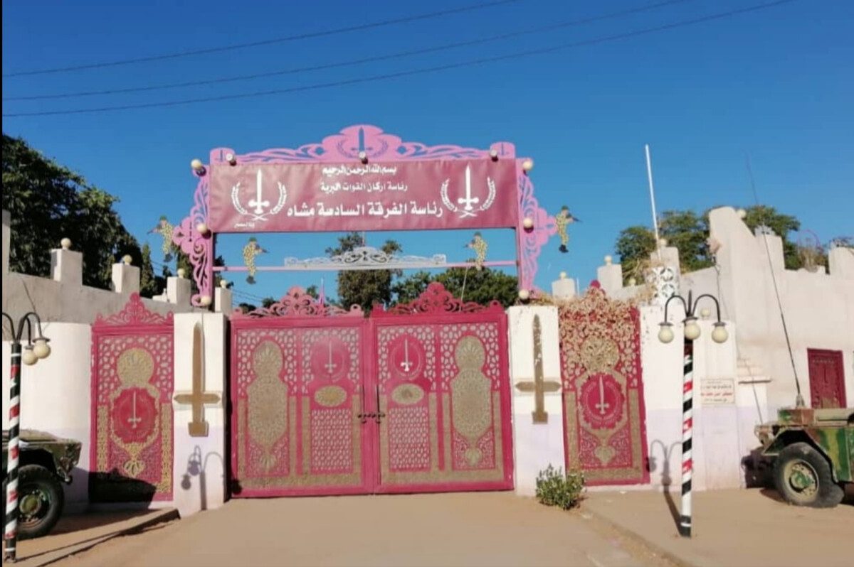 الفرقة السادسة مشاة