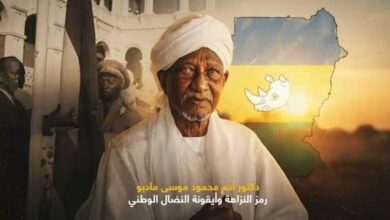 د. آدم موسى مادبو