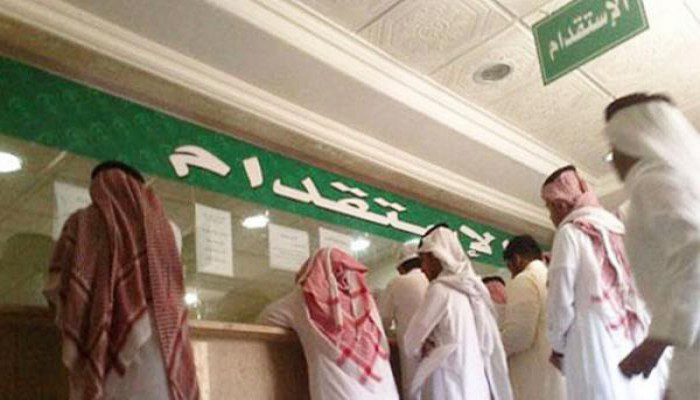 الاستقدام