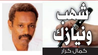 كمال كرار