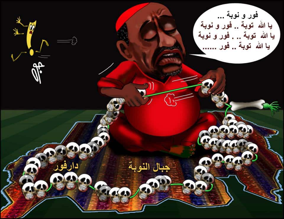 عمر البشير - كاريكاتير سليمان جوه