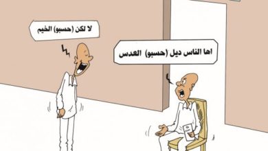 حسبو .. كاريكاتير عبيد