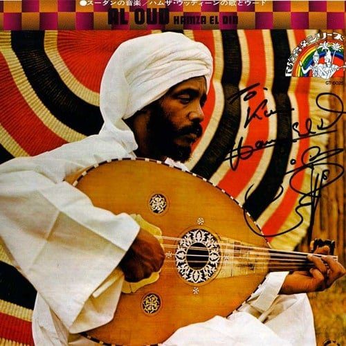 حمزة علاء الدين