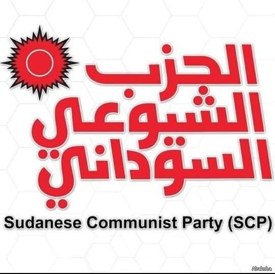 الحزب الشيوعي السوداني