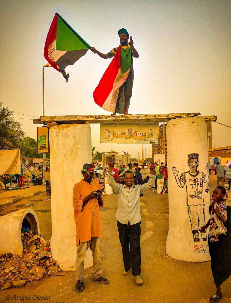 اعتصام القيادة