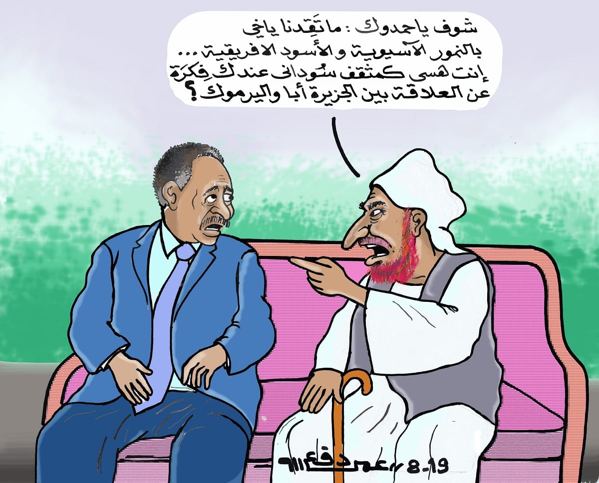 حمدوك والصادق المهدي... كاريكاتير عمر دفع الله