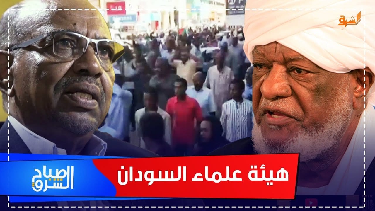 رئيس هيئة علماء السودان بروفسير محمد عثمان صالح