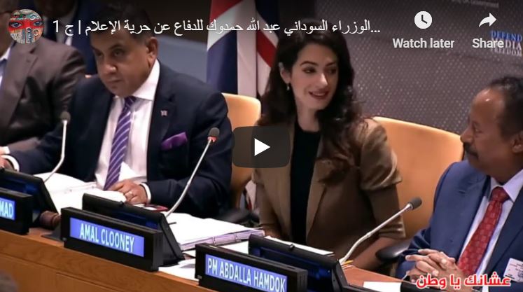 حمدوك في مؤتمر حرية الإعلام