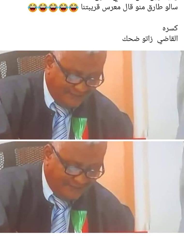 محاكمة البشير