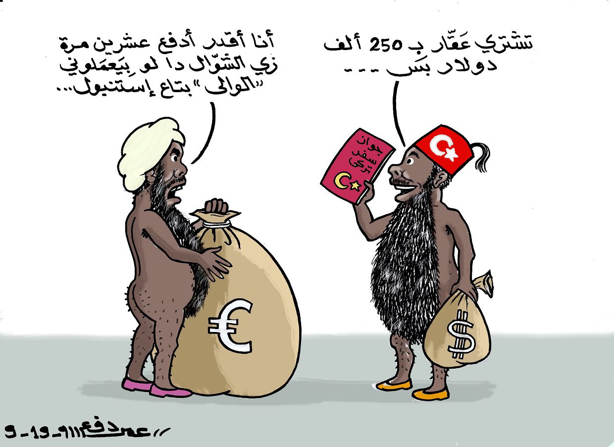 الهجرة إلى تركيا .. كاريكاتير عمر دفع الله