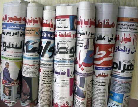 صحف سياسية سودانية