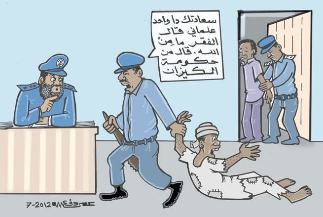 الكيزان .. كاريكاتير عمر دفع الله