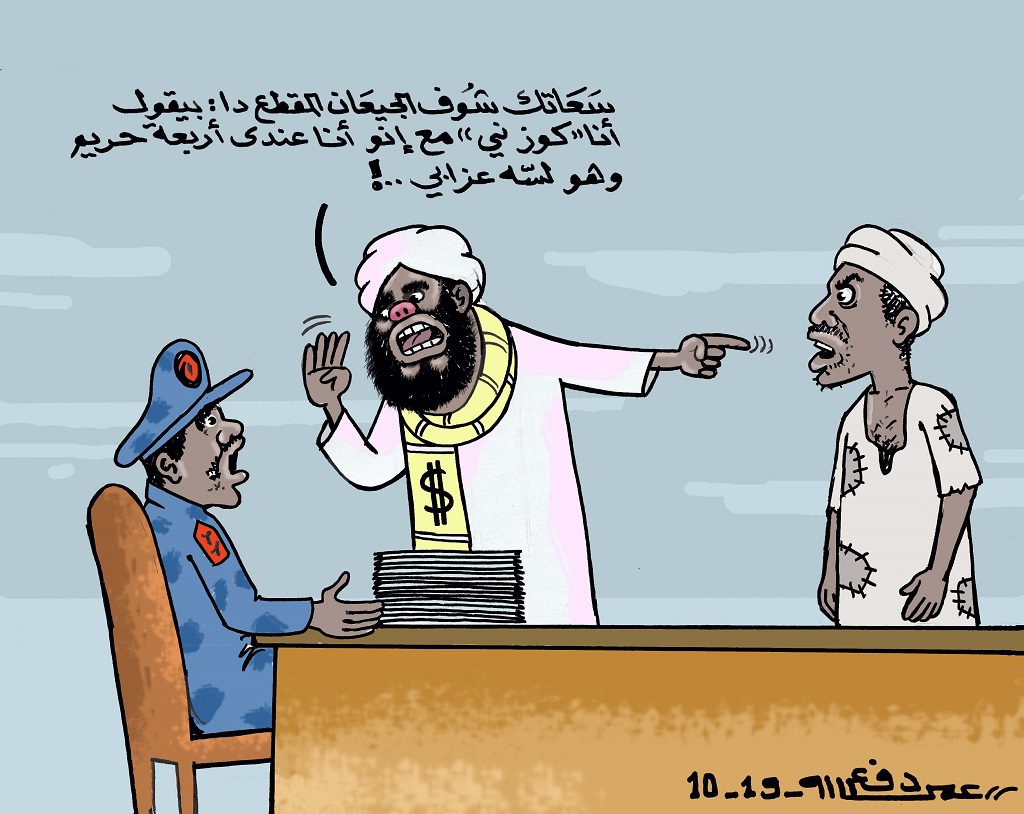 الكوز الني ... كاريكاتير عمر دفع الله