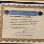 مؤتمر الاتحاد السوداني العالمي