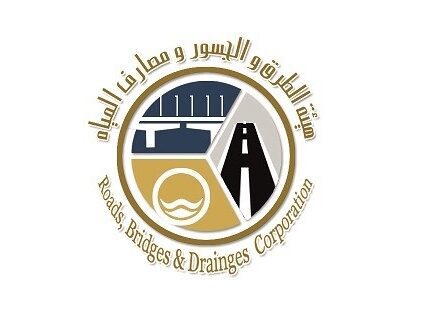 هيئة الطرق والجسور