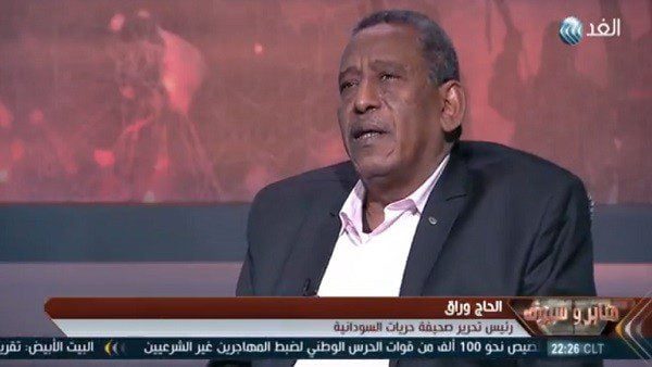 الحاج وراق