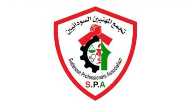 تجمع المهنيين السودانيين