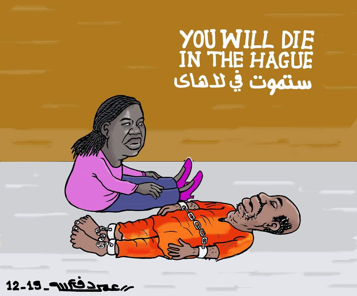 ستموت في لاهاي .. كاريكاتير عمر دفع الله