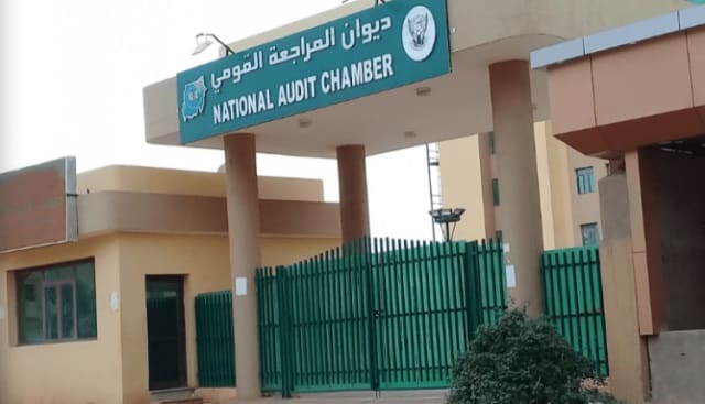 ديوان المراجع القومي