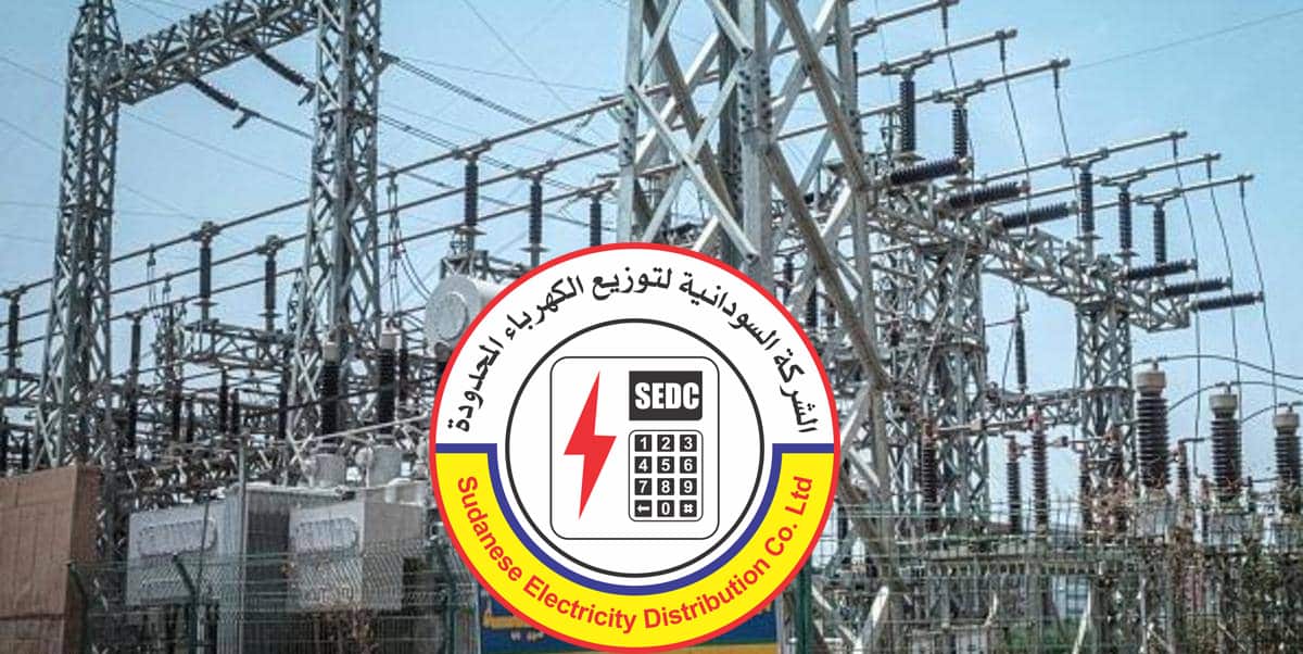 شركة الكهرباء السودان